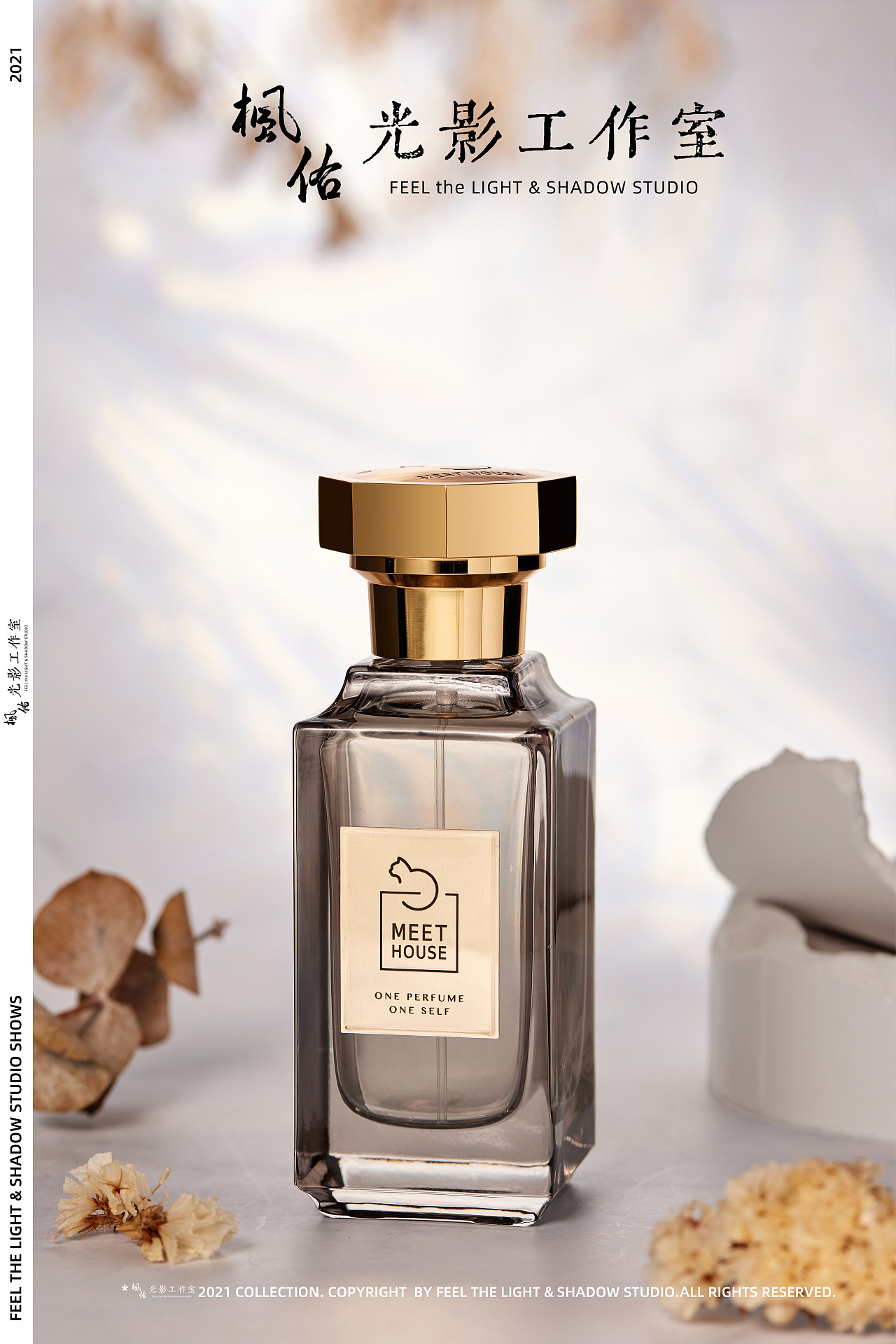 香遇沙龙香水拍摄