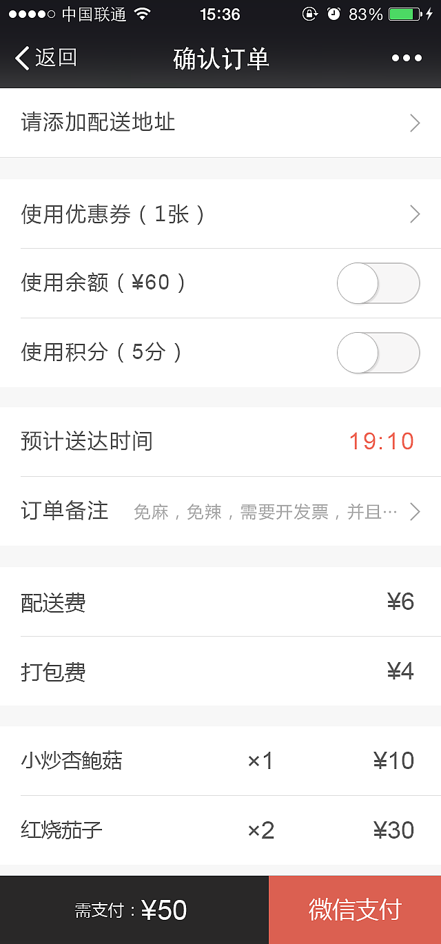 立火云餐厅－用户微信端点餐（图ZMTEwNzM1NDI0） - 移动端网页 - 站酷设计师xue2012原创素材 - 站酷ZCOOL