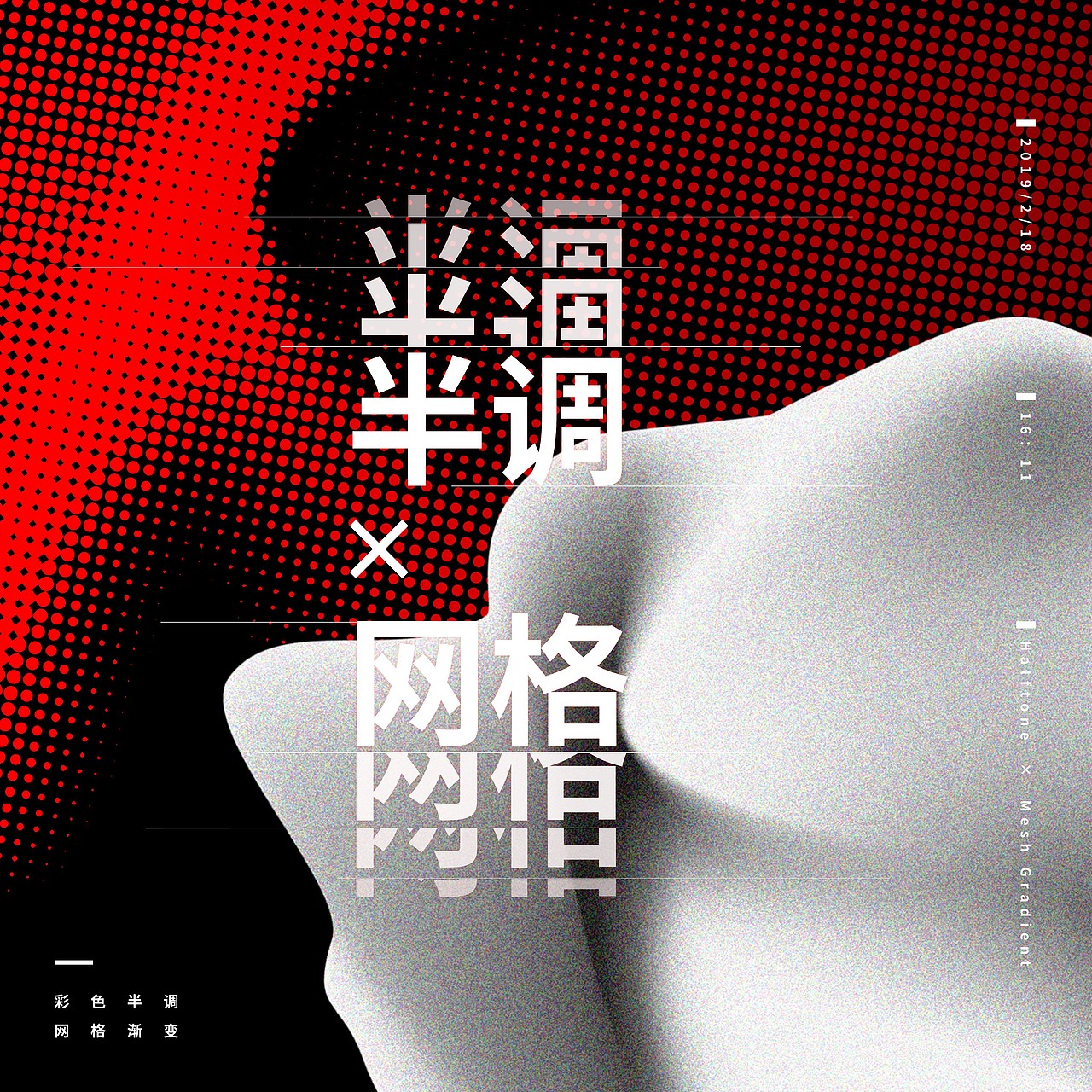 PPT实验设计练习