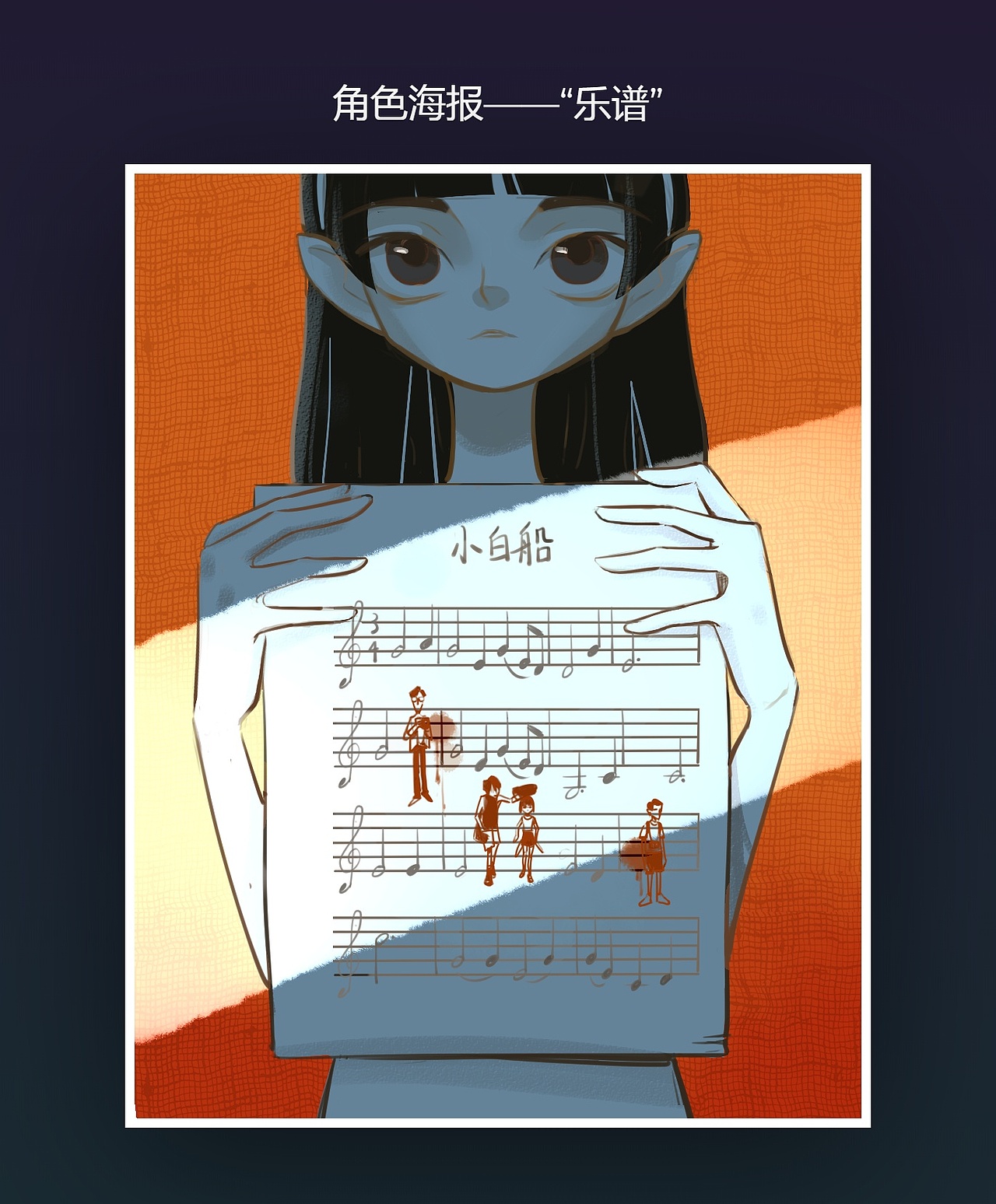 画画《隐秘的角落》（图ZMjE2OTk3MzA0） - 创作习作 - 站酷设计师苏神的大门牙原创素材 - 站酷ZCOOL