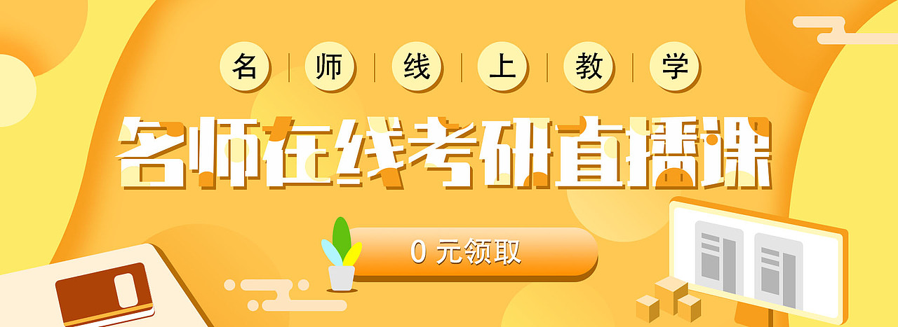 banner（圖ZMjIzMzg0MjA4） - 宣傳物料 - 站酷設(shè)計(jì)師請(qǐng)叫我獨(dú)行俠原創(chuàng)素材 - 站酷ZCOOL