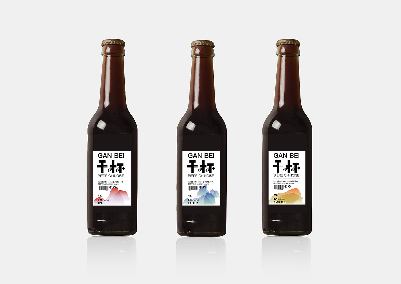 包裝設(shè)計(jì)“干杯”（圖ZMjI4NDUyMzEy） - 包裝 - 站酷設(shè)計(jì)師裸馬原創(chuàng)素材 - 站酷ZCOOL