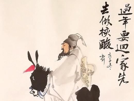 过年要回家，先去做核算