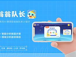 王芭比的2021年底项目总结