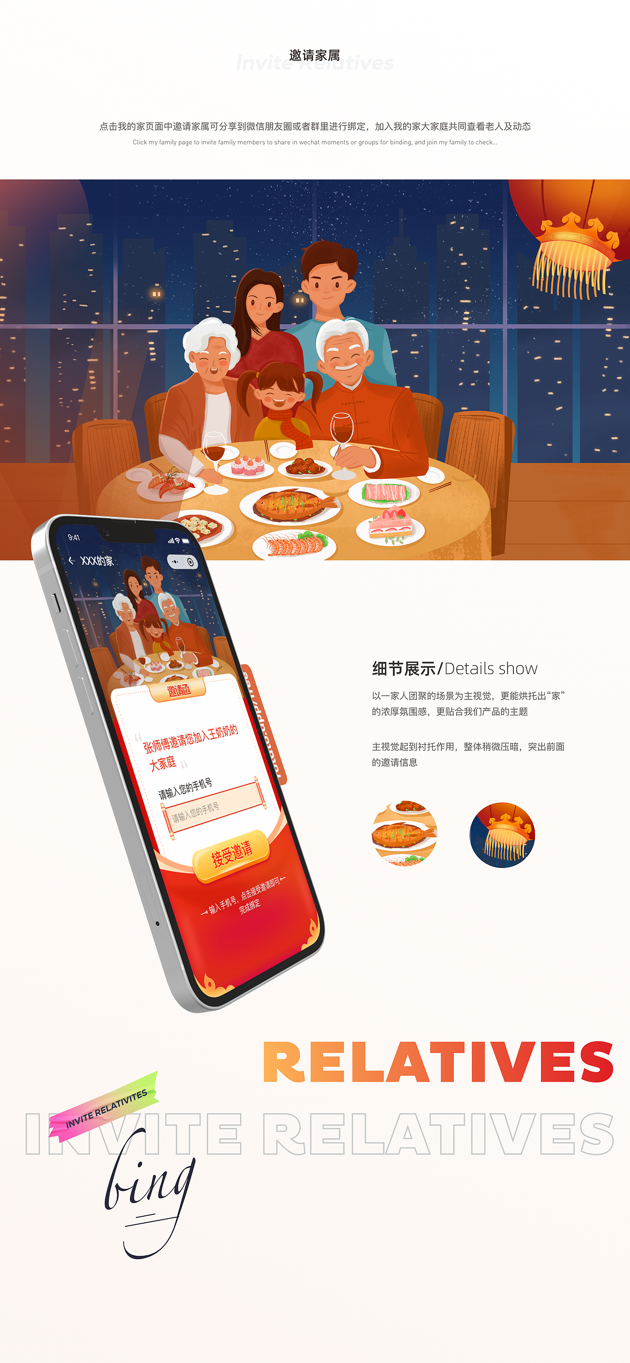 99康养2.0总结（图ZMjg1NDkzNjA4） - 其他UI - 站酷设计师贪玩的小丫头原创素材 - 站酷ZCOOL