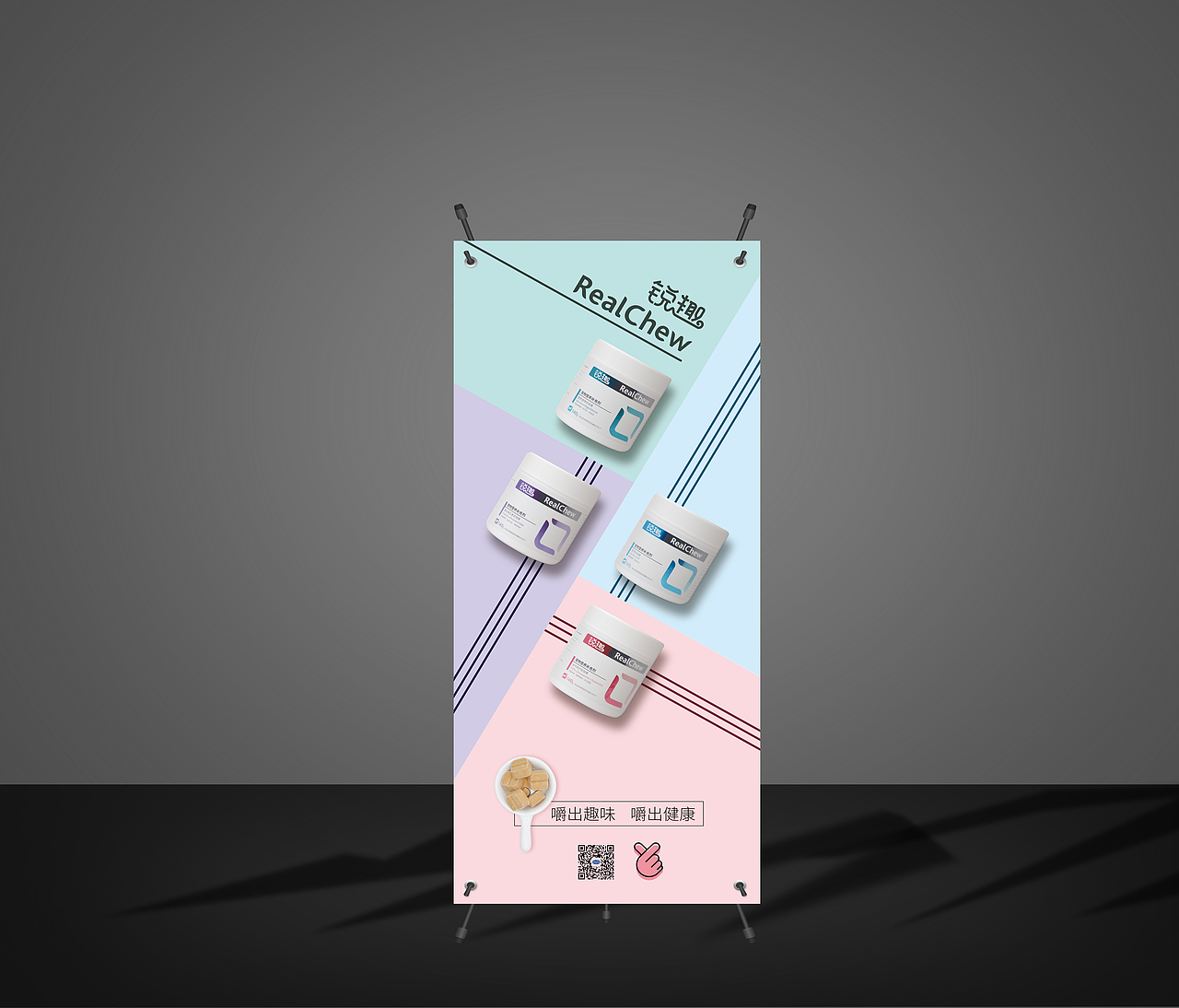 宠物保健品品牌设计