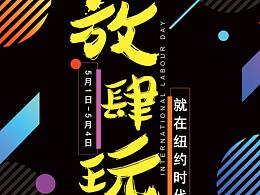 平面设计