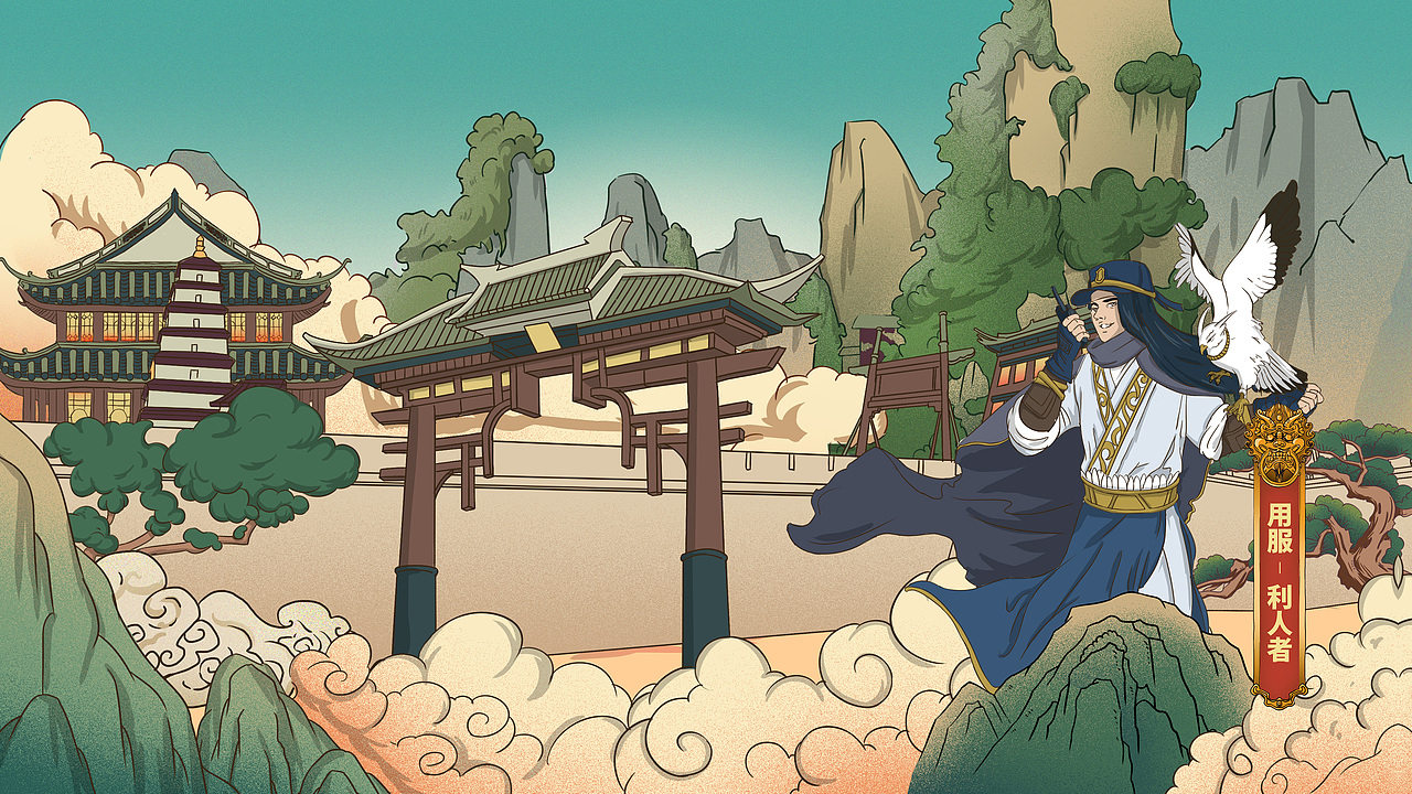 世茂地产宣传插画视频 - Original illustration video（图ZMjAxMjIzODE2） - 商业插画 - 站酷设计师创见品牌原创素材 - 站酷ZCOOL
