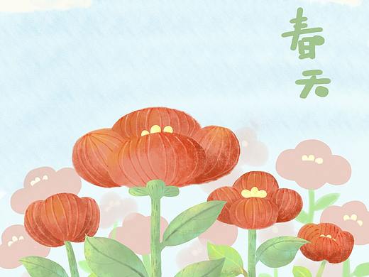 春天（個人主頁-ZNDM4Mzc1MDg=） - 創(chuàng)作習作 - 站酷設計師烏龍西柚子原創(chuàng)素材 - 站酷ZCOOL