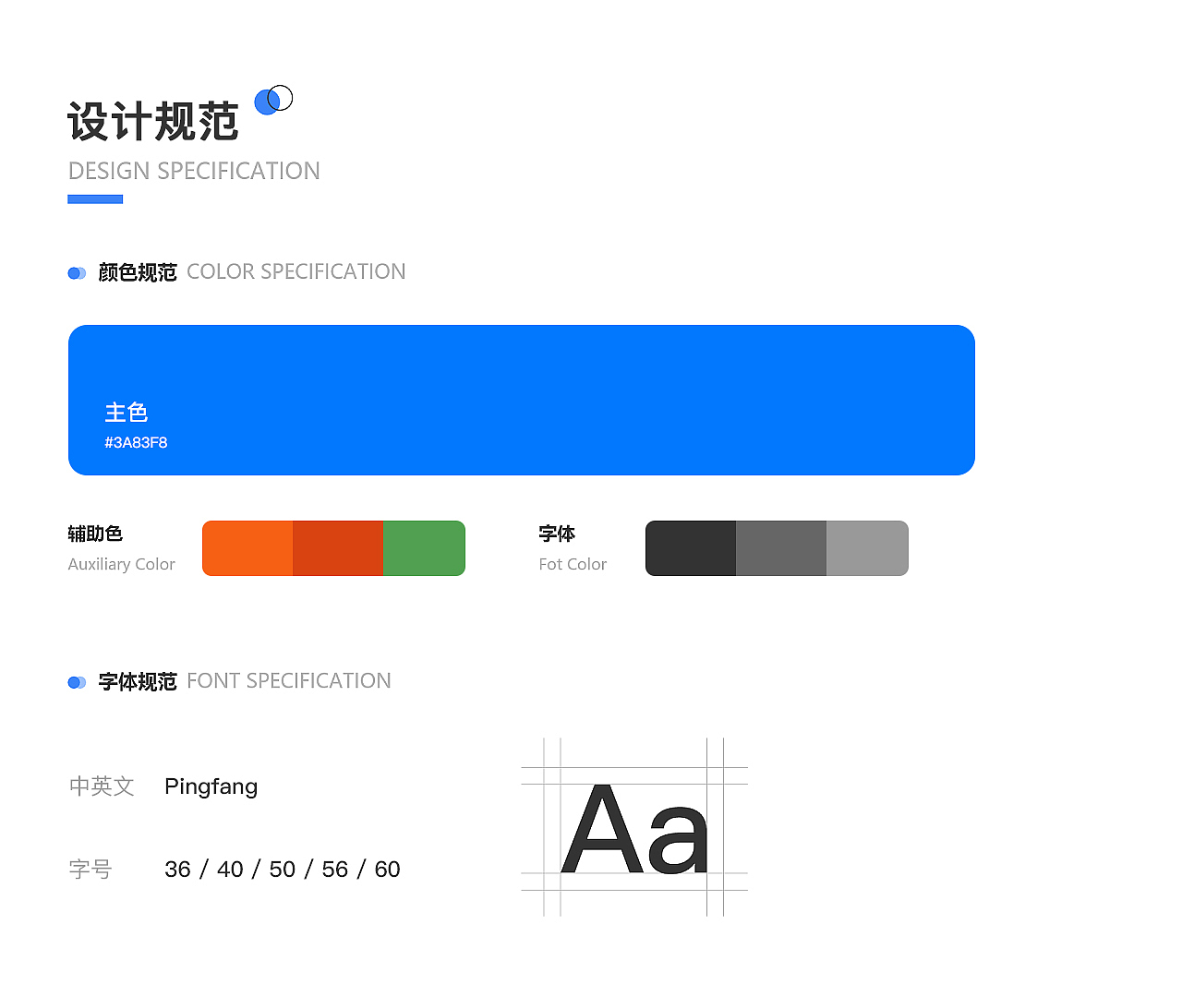 盛京通APP改版（图ZMjQ5ODEzMDUy） - APP界面 - 站酷设计师西晓龙原创素材 - 站酷ZCOOL
