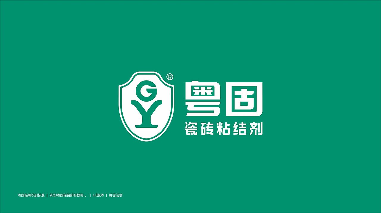 粤固 | 建材产品品牌（图ZMjcxMTQzNDgw） - 品牌 - 站酷设计师歪歪口原创素材 - 站酷ZCOOL