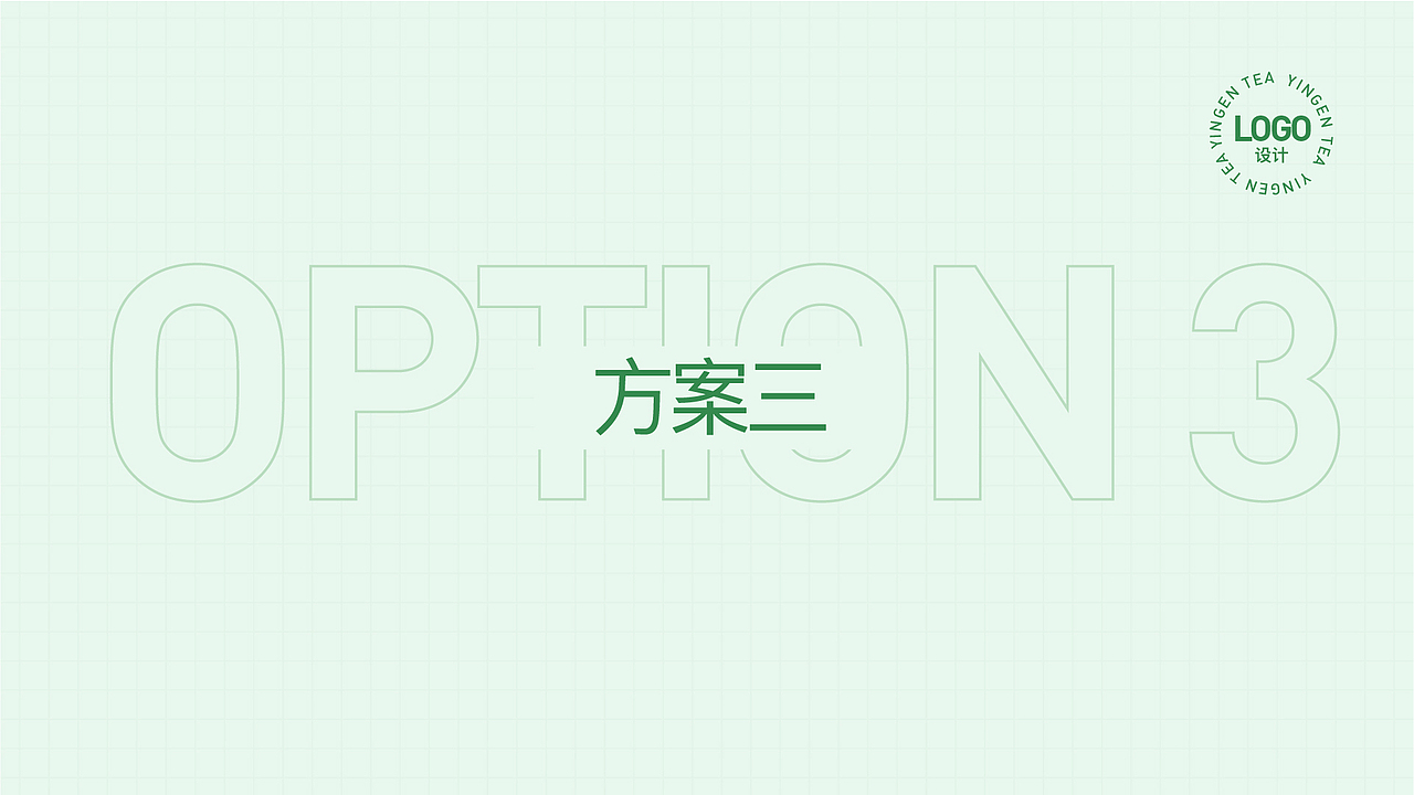 袋泡茶品牌设计（图ZMjc0NDE5MDM2） - 品牌 - 站酷设计师一棵树品牌原创素材 - 站酷ZCOOL