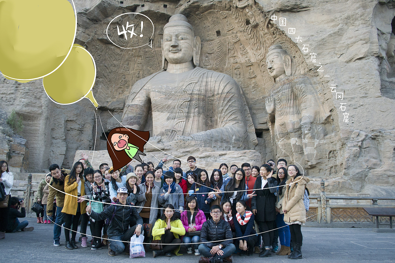 当山西遇上漫画~（图ZMzExNzY0NzI=） - 艺术插画 - 站酷设计师馮团长原创素材 - 站酷ZCOOL