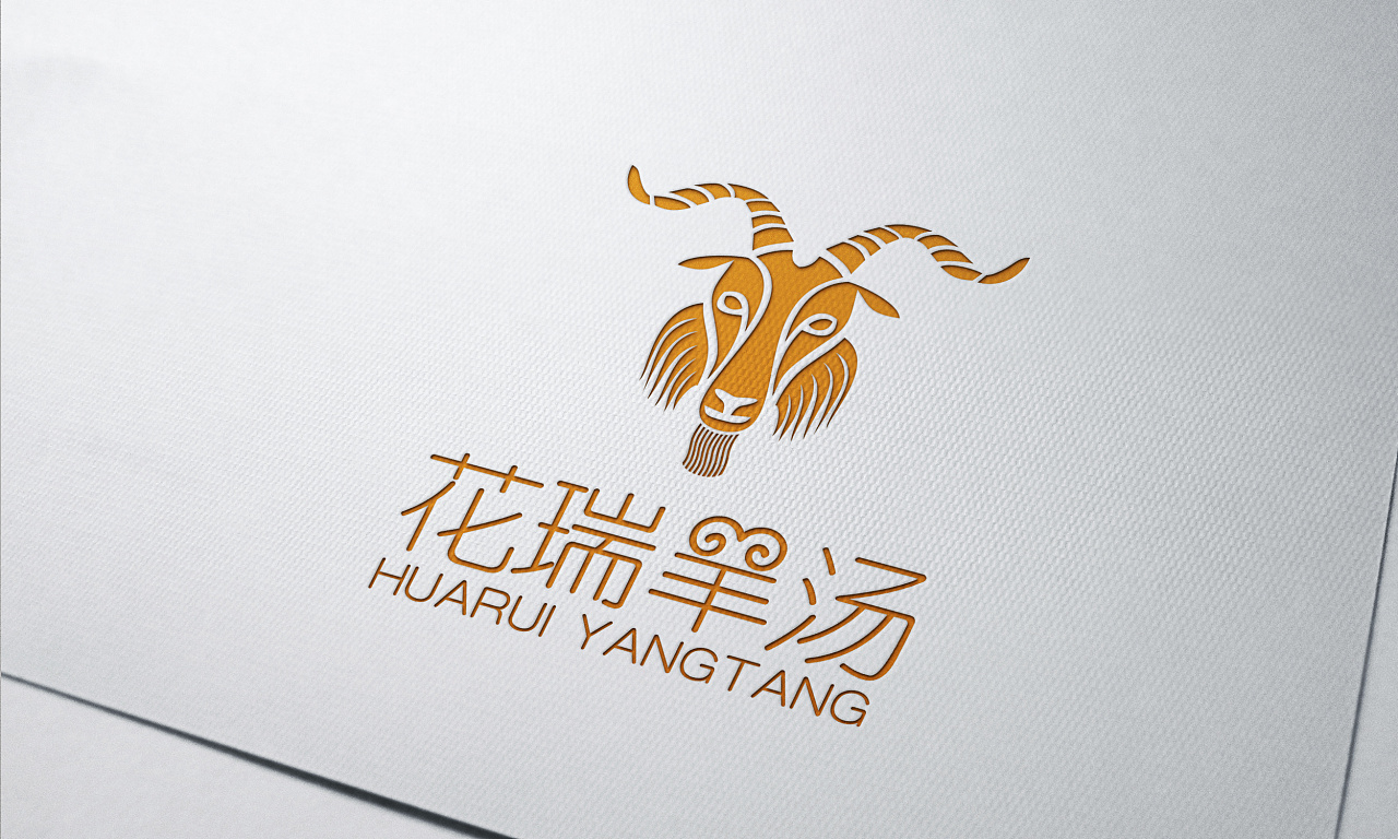 交口县花瑞羊汤馆logo