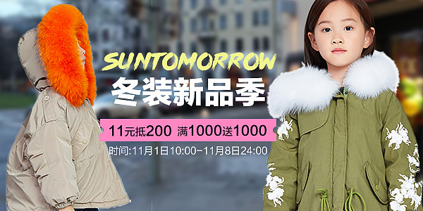 童装banner（图ZMTI5OTc4MzUy） - 运营设计 - 站酷设计师Samuel_17原创素材 - 站酷ZCOOL