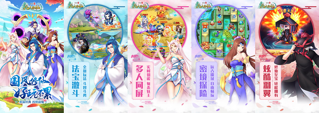 部分宣传图、APP商店图,ICON