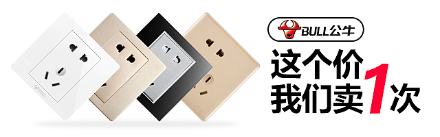 测试点击率10%钻展广告图2（图ZMTUyMDM3MjU2） - 电商 - 站酷设计师zhaojianz原创素材 - 站酷ZCOOL