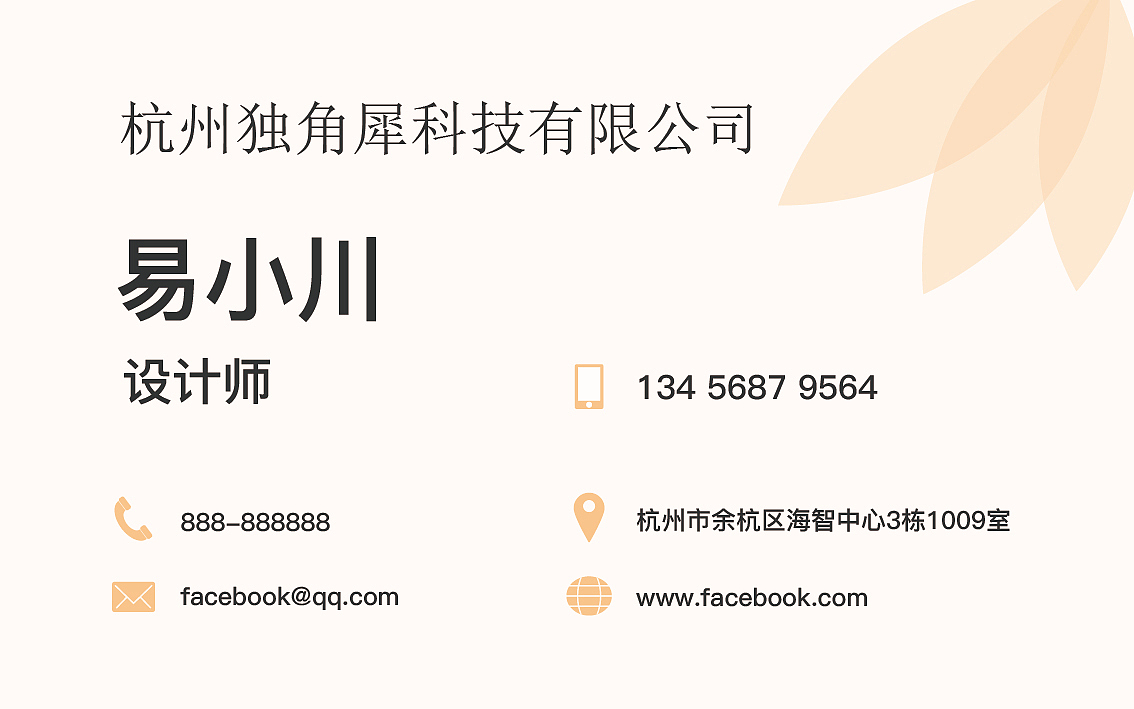 名片（图ZMjA1OTYyNTUy） - 宣传物料 - 站酷设计师兮兮丶原创素材 - 站酷ZCOOL