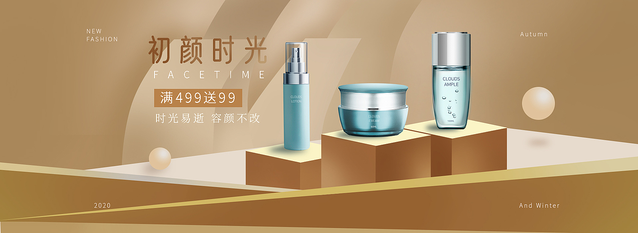 BANNER作品（图ZMjMyNjE4MjMy） - 海报 - 站酷设计师圆嘟嘟A原创素材 - 站酷ZCOOL