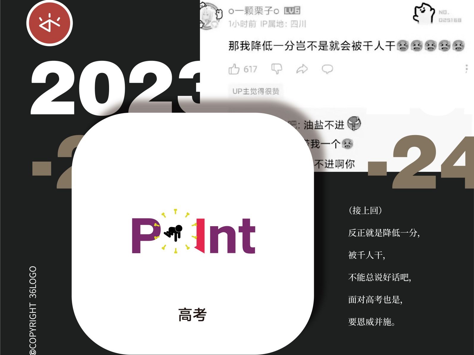 用LOGO写日记-2023年6月7日
