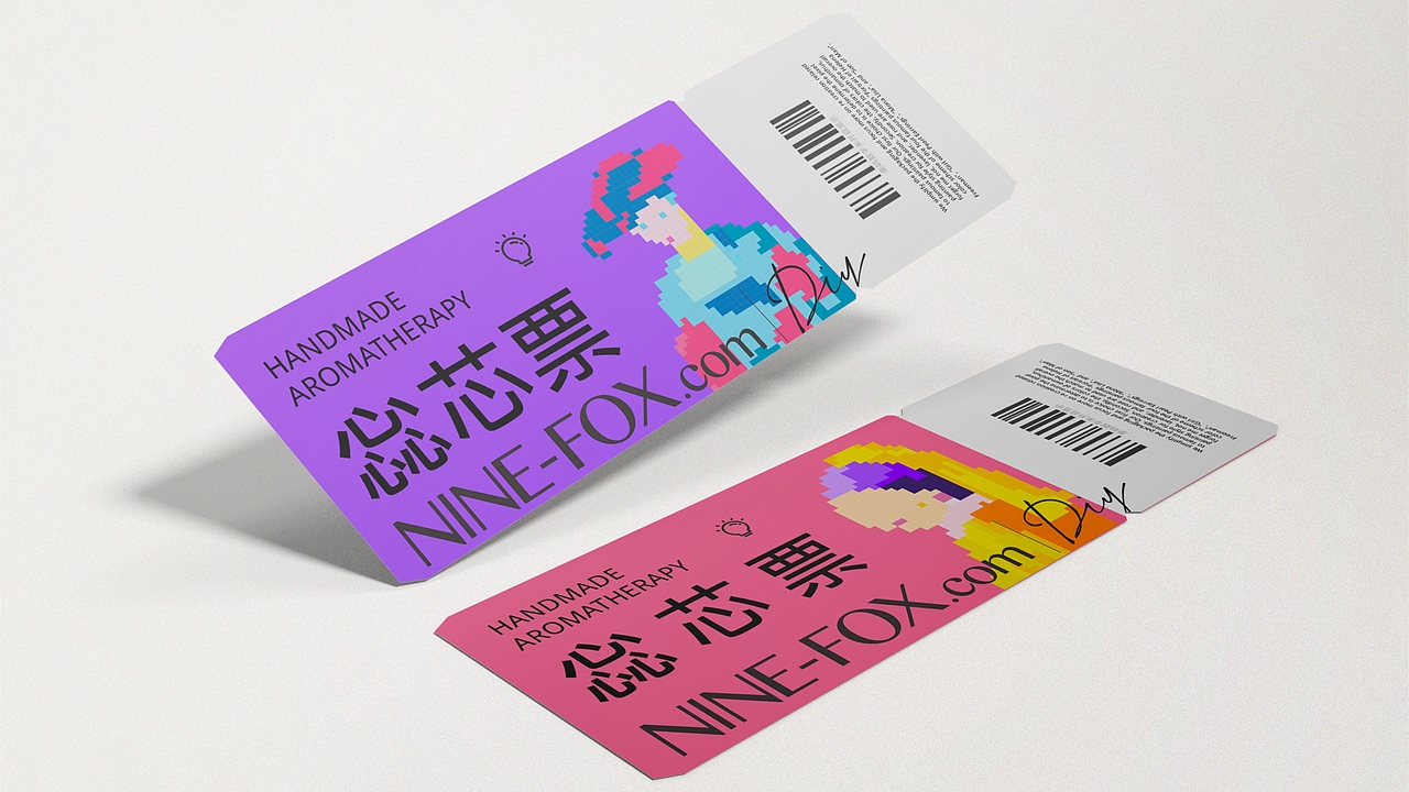 芯诚香铺(包装)