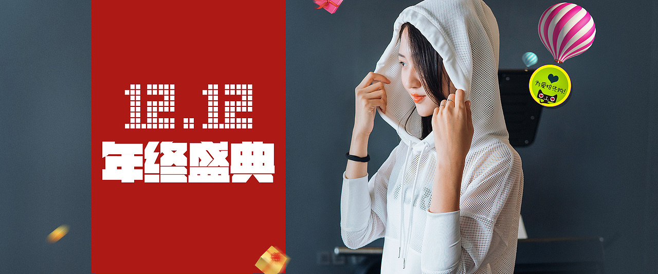 最近做的一些店铺海报 banner女装健身服（图ZOTc5NDQxODQ=） - 海报 - 站酷设计师Andy815原创素材 - 站酷ZCOOL