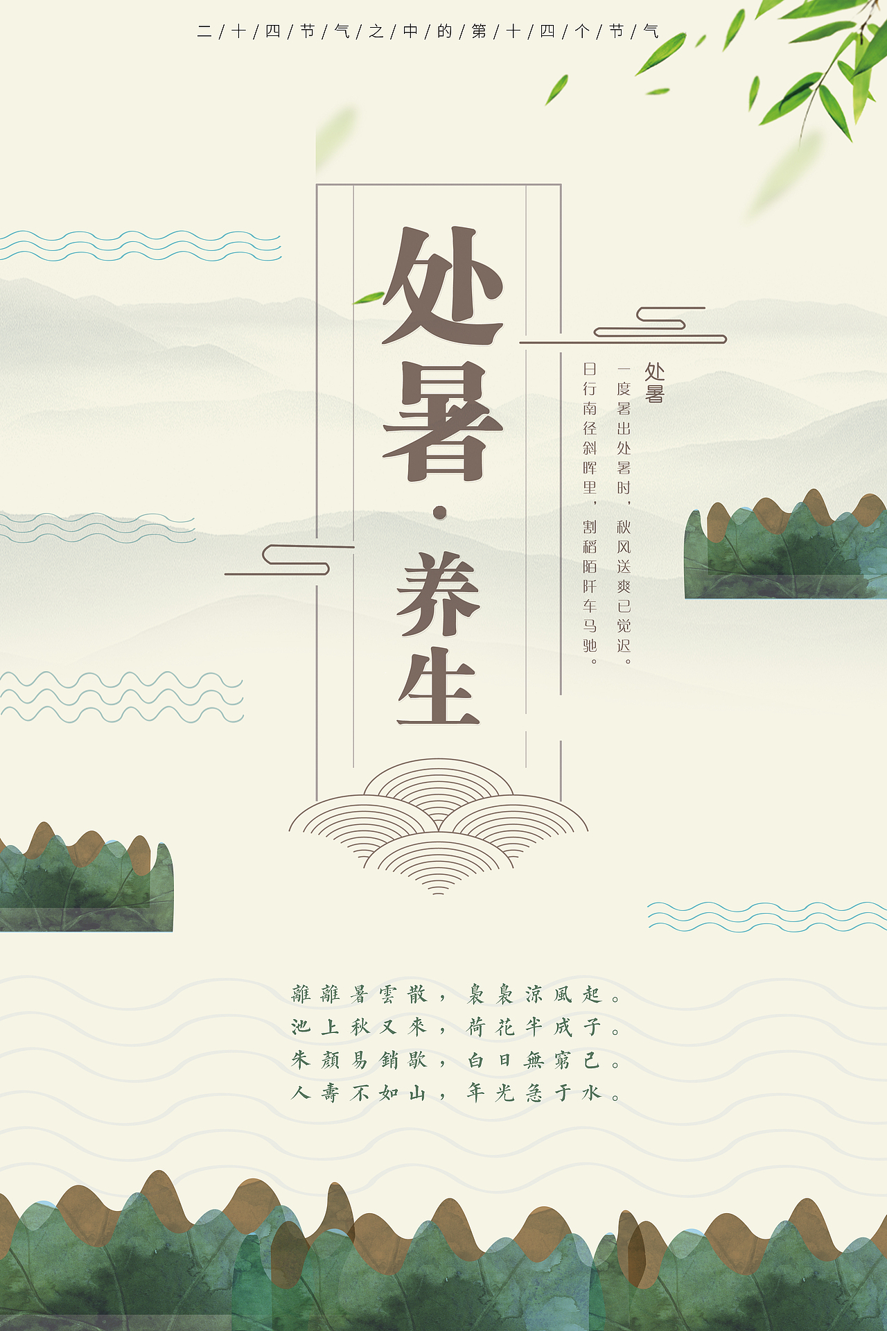 平面作品展示（图ZMTAzOTYxNTA4） - 海报 - 站酷设计师AidanY原创素材 - 站酷ZCOOL