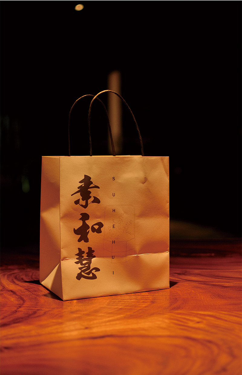 素和慧 | 素食餐厅（图ZMTA5MDYwNDky） - 品牌 - 站酷设计师杨冬勇leoyang原创素材 - 站酷ZCOOL