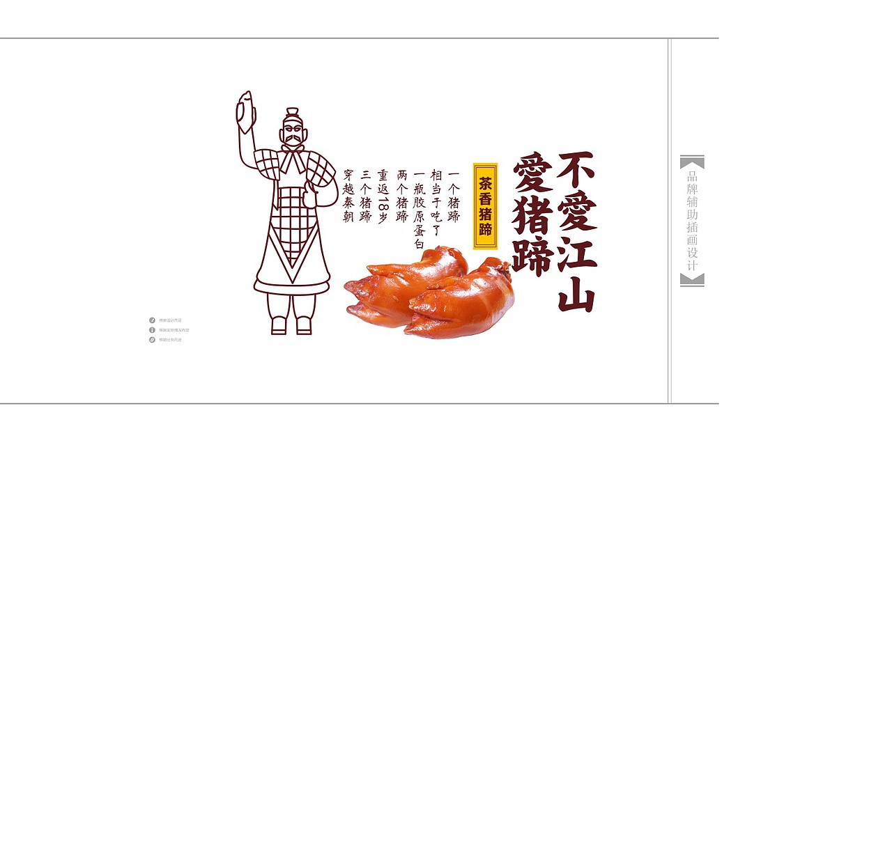 全口福大碗面餐饮品牌定位视觉设计（图ZMTQ3MTA5OTE2） - 品牌 - 站酷设计师107168295原创素材 - 站酷ZCOOL