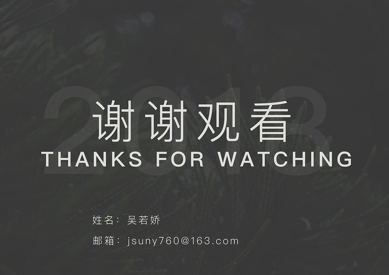 ui2018年作品集（图ZMTUwNjYyMTg0） - 包装 - 站酷设计师Z24456839原创素材 - 站酷ZCOOL