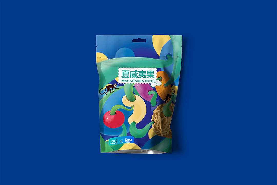 35D坚果包装设计（图ZMTg2NjUzNDQw） - 包装 - 站酷设计师三十五地原创素材 - 站酷ZCOOL