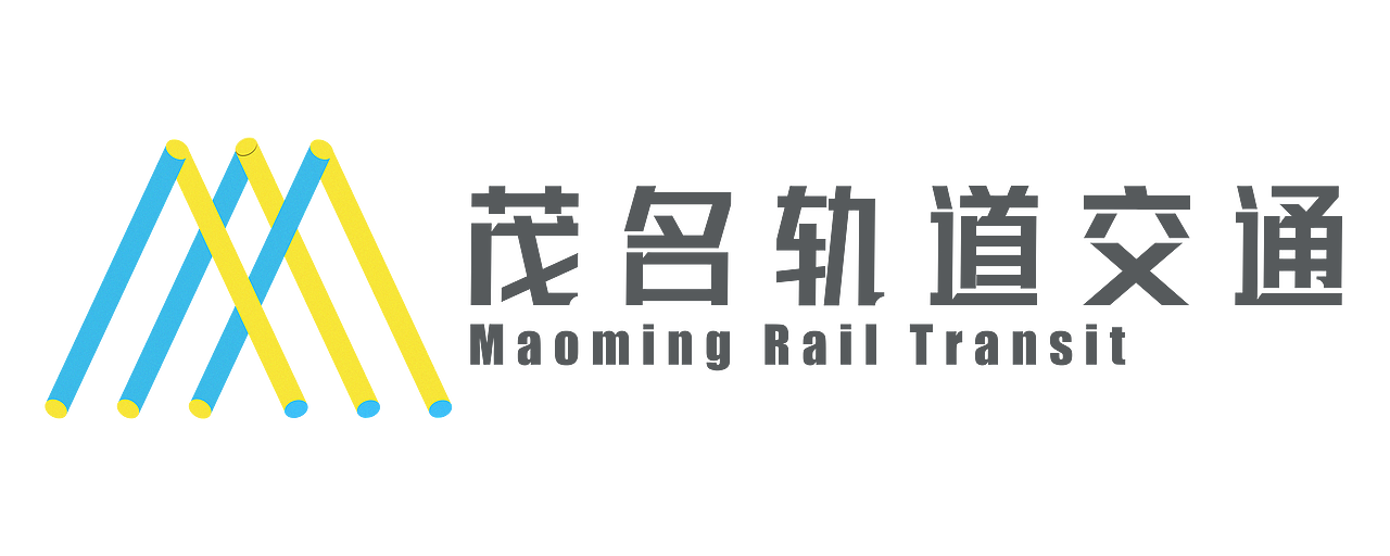 【地铁LOGO】假如茂名有地铁！（图ZMTk5NDk4MDMy） - 概念设定 - 站酷设计师Chanbin彡原创素材 - 站酷ZCOOL