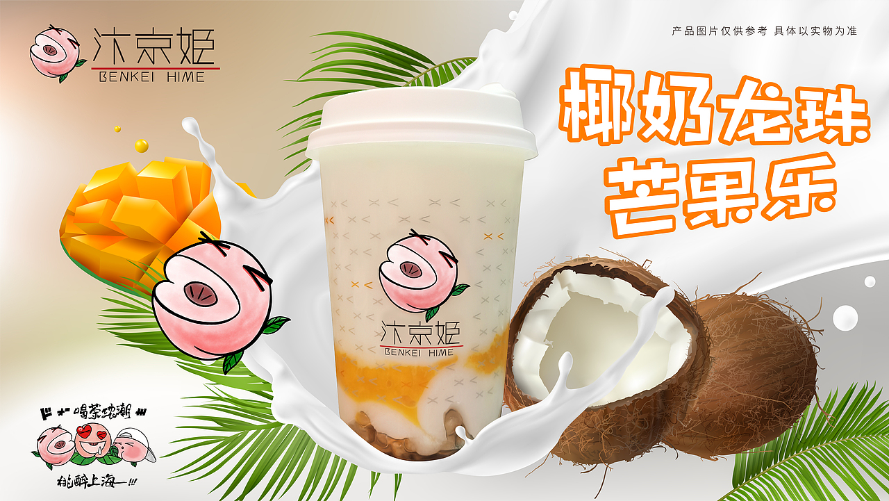 汴京姬海报（图ZMjMxNjIzNDA4） - 海报 - 站酷设计师大眼吟原创素材 - 站酷ZCOOL