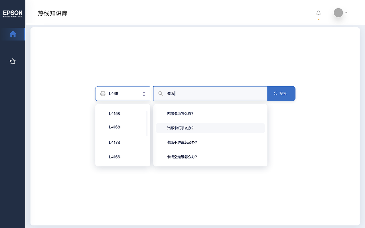 客服后臺（圖ZMjU5MjQ3NzQ0） - 其他網(wǎng)頁 - 站酷設(shè)計師蹦嘚兒PIN原創(chuàng)素材 - 站酷ZCOOL
