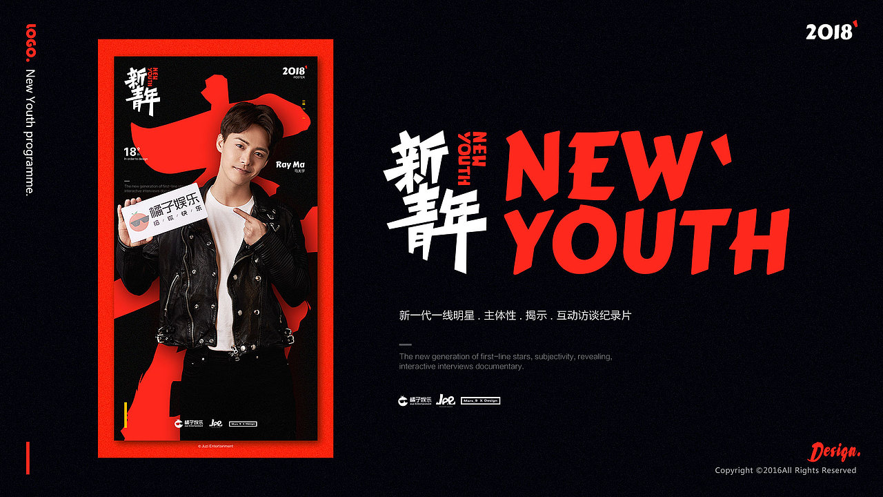 新青年·New Youth（图ZMTA0MTA2Mjg0） - 栏目片头 - 站酷设计师Mars_9原创素材 - 站酷ZCOOL