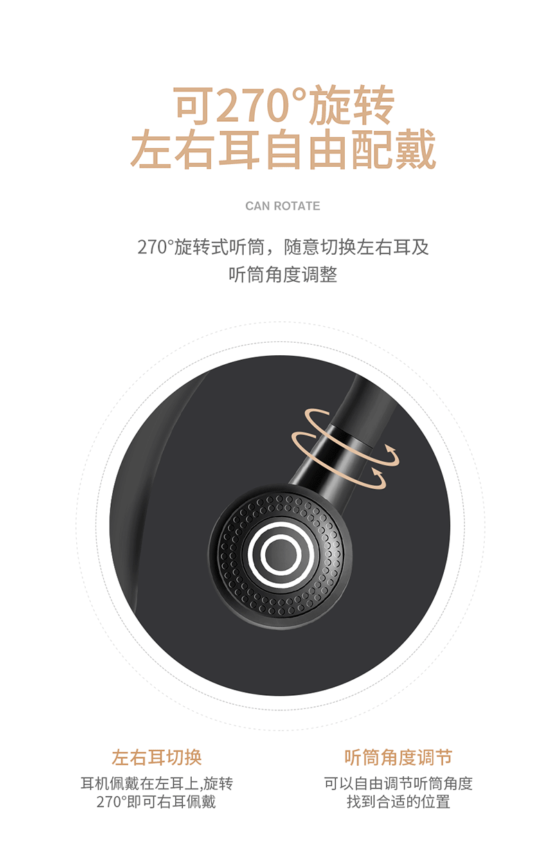 商务蓝牙耳机