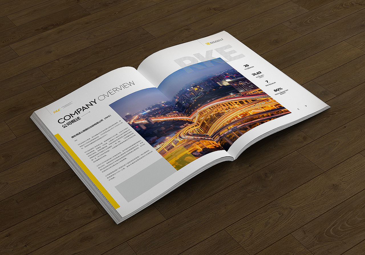 2020年歌乔品牌画册设计作品——香港路劲集团（图ZMjgxMjI4MTAw） - 书籍/画册 - 站酷设计师歌乔品牌设计原创素材 - 站酷ZCOOL