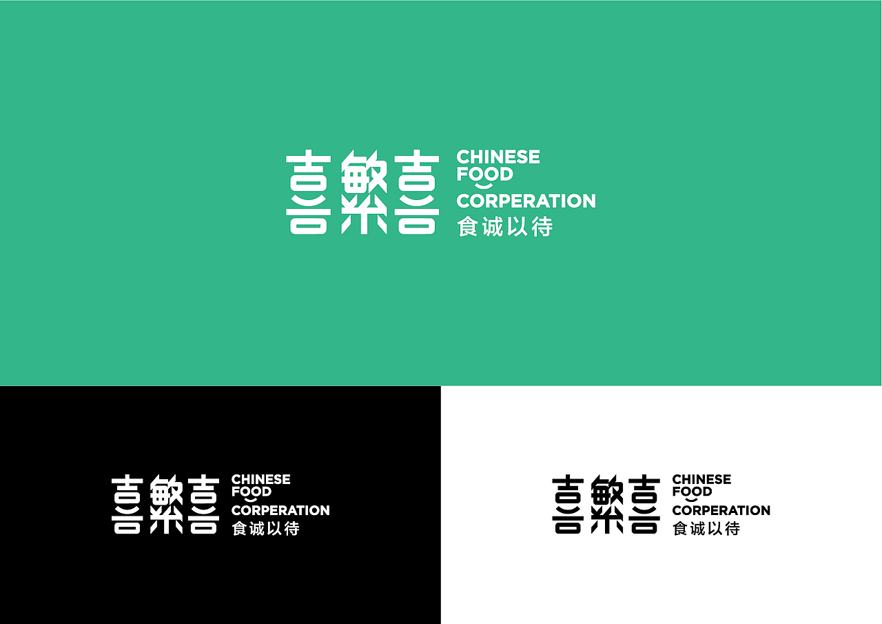 喜繁喜（图ZMTE1OTg5NzQ0） - 品牌 - 站酷设计师小TAN原创素材 - 站酷ZCOOL
