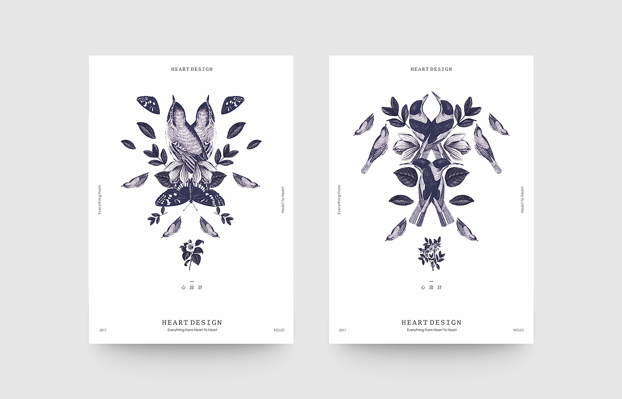 Heart Design|心设计