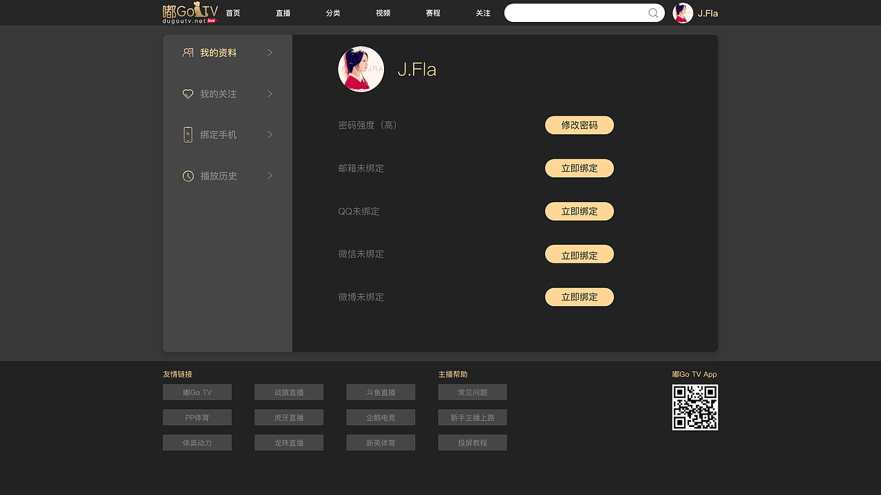 嘟Go TV-PC端（图ZMTg3NDg5MDg4） - 游戏/娱乐 - 站酷设计师一抹笙香原创素材 - 站酷ZCOOL
