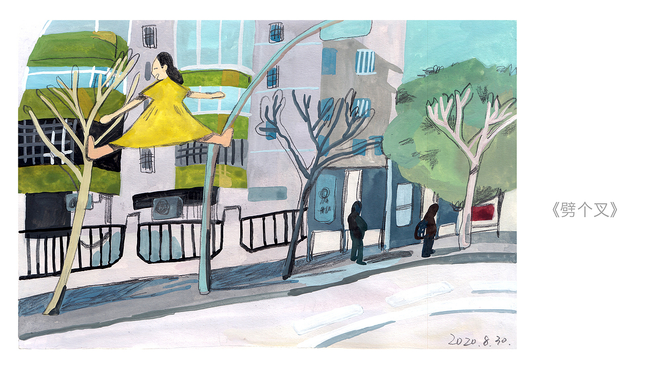 五到八月一些生活（图ZMjI1OTUwMzcy） - 创作习作 - 站酷设计师表情对策原创素材 - 站酷ZCOOL