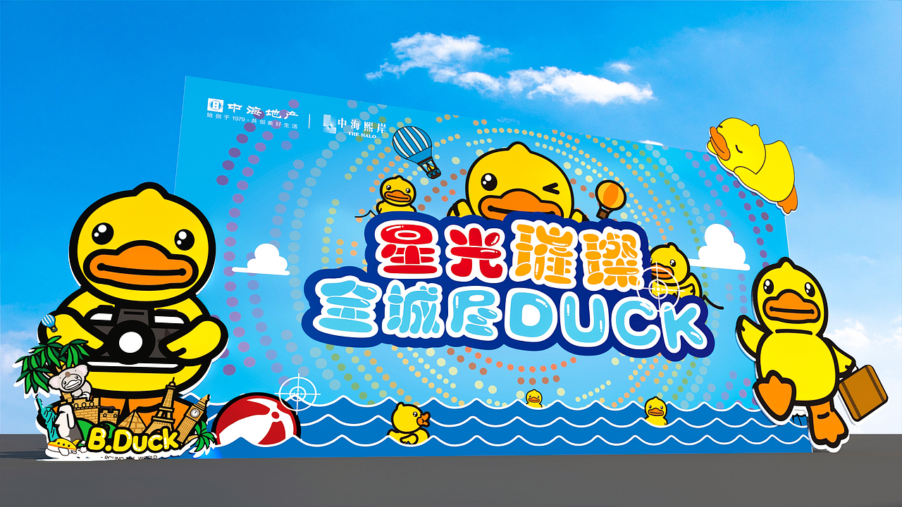 小黄鸭主题活动（图ZMjMzOTIyNDQ4） - 其他三维 - 站酷设计师皈依宁姑娘原创素材 - 站酷ZCOOL