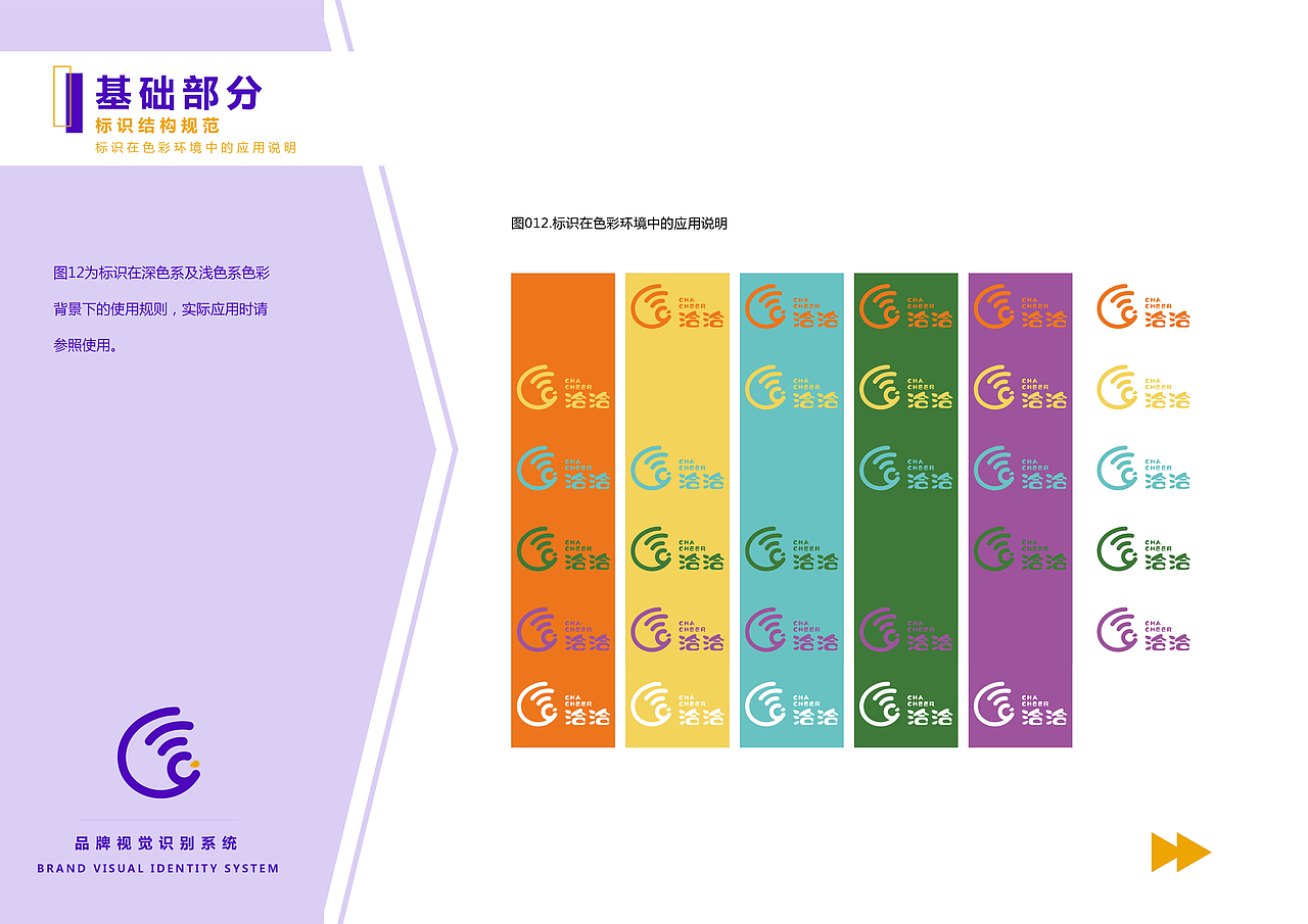 平面181（图ZMjc5NjI4ODAw） - 品牌 - 站酷设计师心华标志原创素材 - 站酷ZCOOL