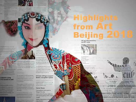 READ CHINA 人民日报海外版宣传片