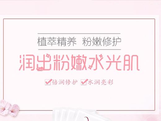 电商详情页（个人主页-ZMjU2MTY2MDg=） - 电商 - 站酷设计师咸菜大肉粽原创素材 - 站酷ZCOOL