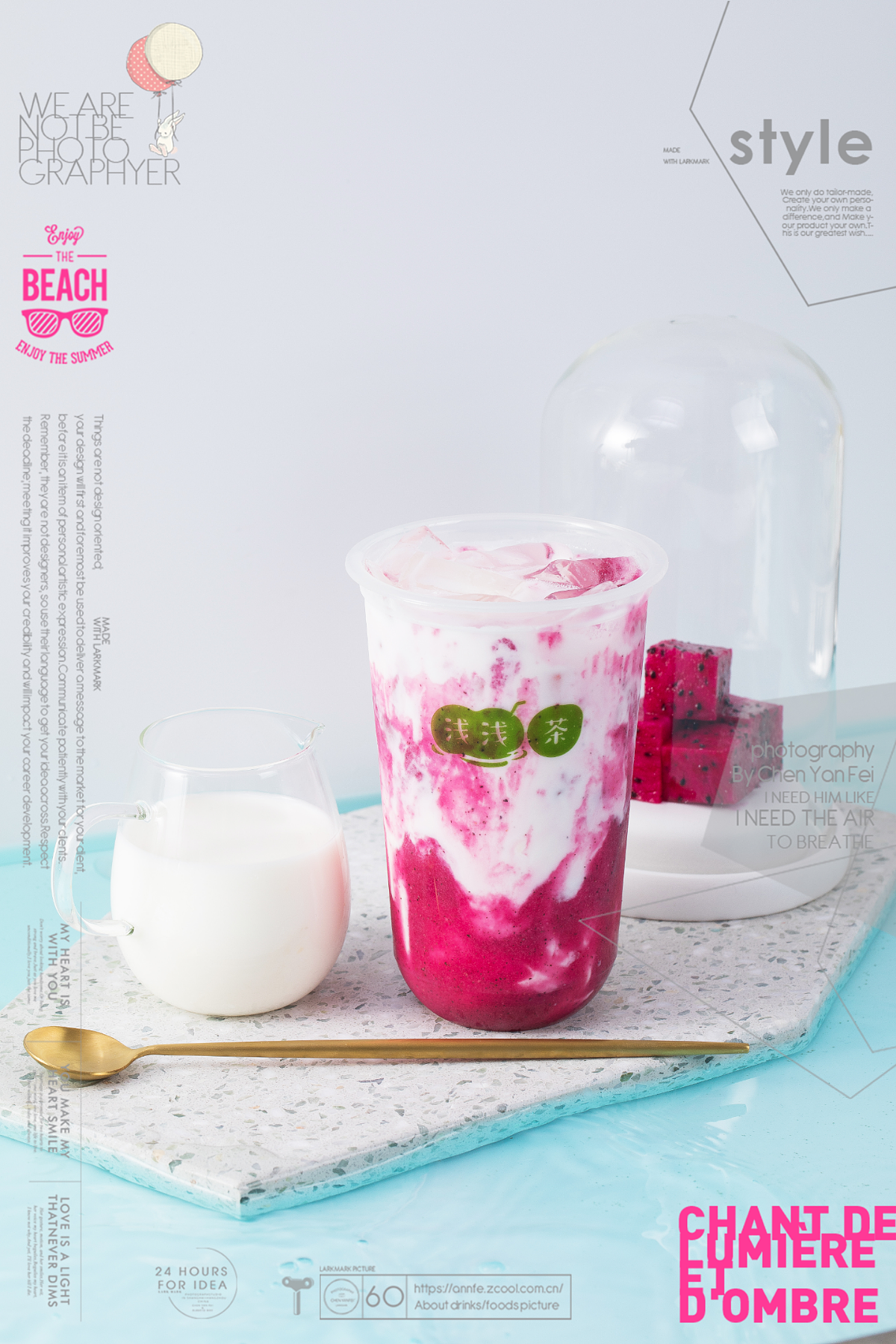 奶茶饮品缩微摄影小人国摄影微缩摄影