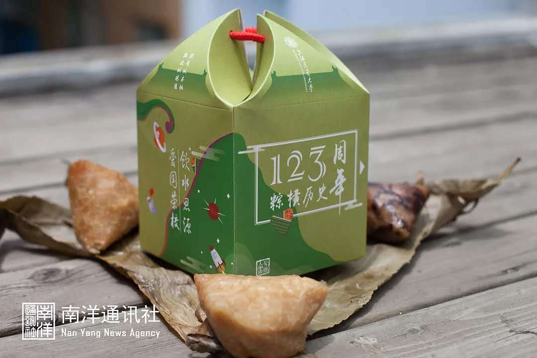 上海交通大学 2019端午节 粽子包装设计（图ZMTYxMTE3MDE2） - 包装 - 站酷设计师鱼堡在路上原创素材 - 站酷ZCOOL