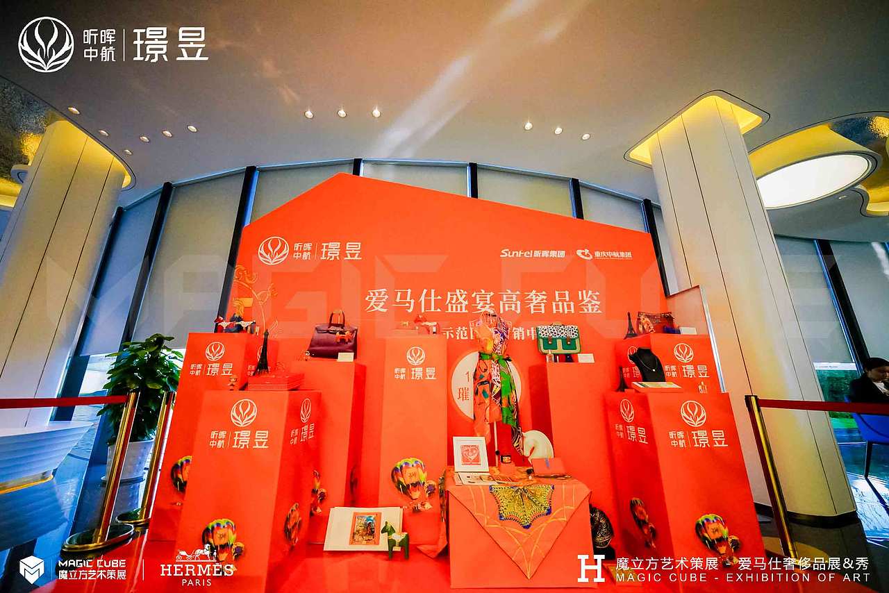 𝐇𝐄𝐑𝐌𝐄𝐒 爱马仕艺术大赏（图ZMjc2NTQxNTQ4） - 文案/策划 - 站酷设计师RealM原创素材 - 站酷ZCOOL