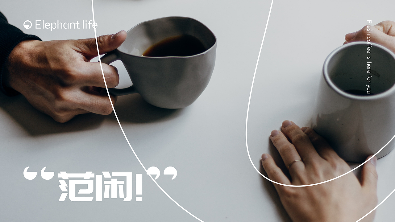 大象咖啡·Logo再造与包装（图ZMjg0MzQwMTY4） - 包装 - 站酷设计师默之Lowught原创素材 - 站酷ZCOOL