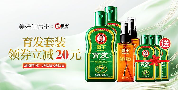 海报类（图ZMjg4MzIwNzA0） - 电商 - 站酷设计师汤圆喵了个喵原创素材 - 站酷ZCOOL